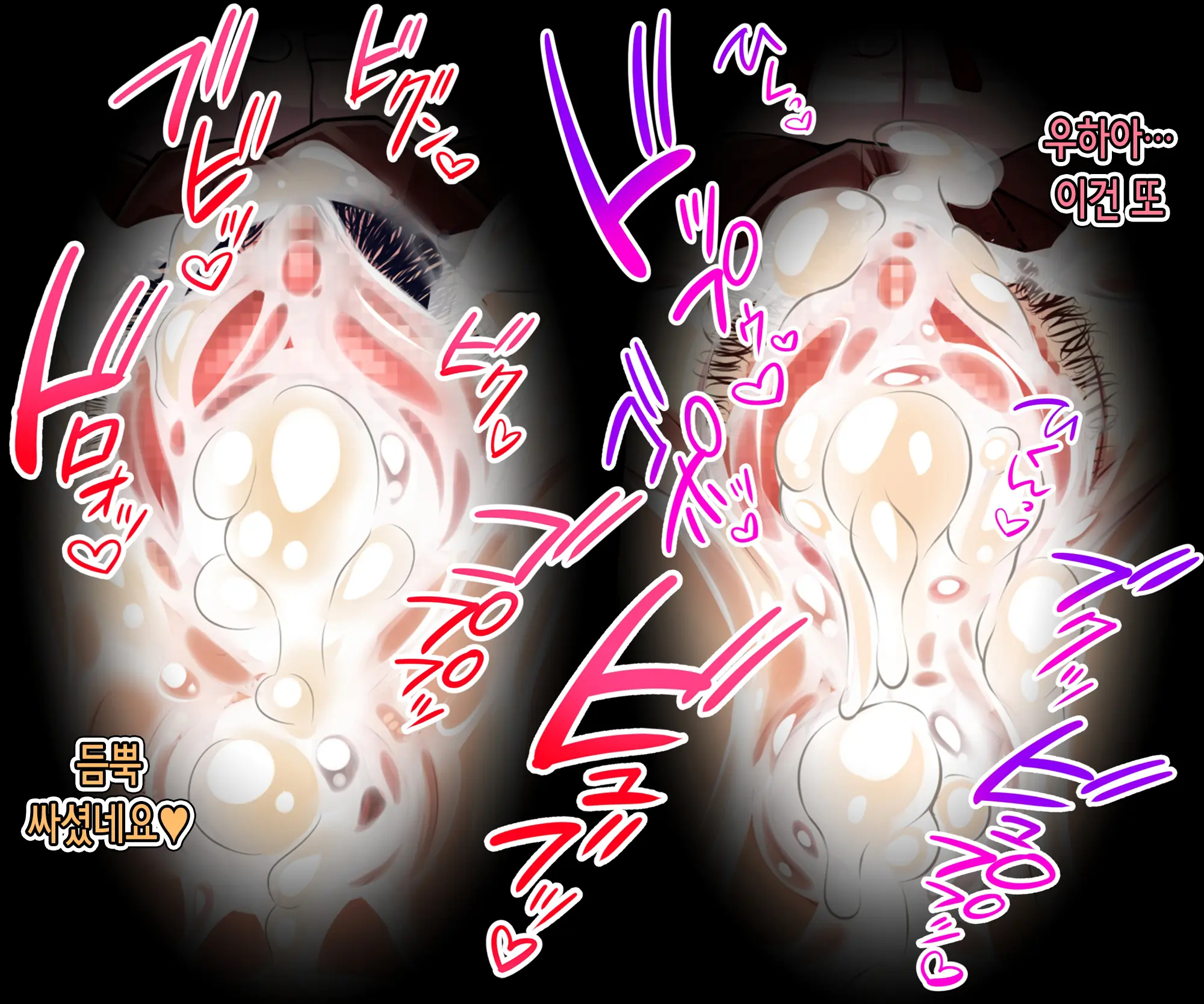 Kanata To Journey -Osananajimi Ga Hatsujou Shiteshimaimashita...- | 카나타와 Journey -소꿉친구가 발정해버렸습니다…-